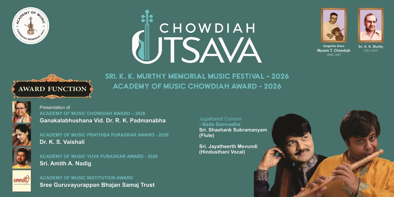 media-desktop-chowdiah-utsava-2026-15th-nov-0-2026-10-7-t-11-52-44.jpg