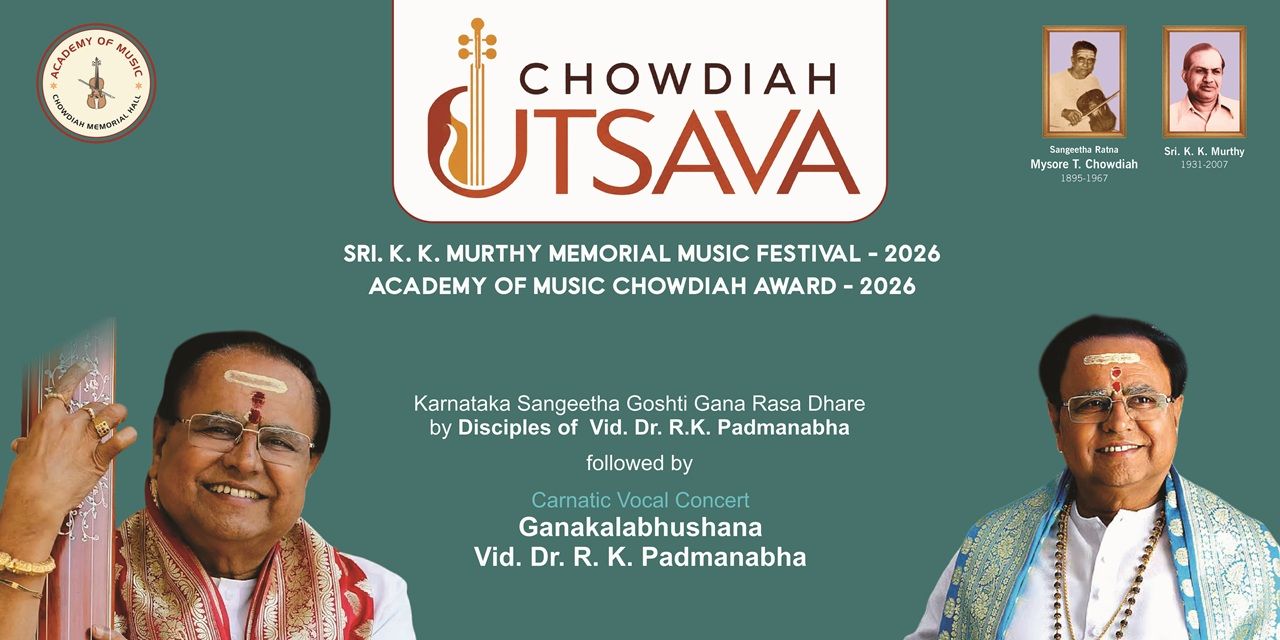 media-desktop-chowdiah-utsava-music-festival-2026-0-2026-10-5-t-10-51-47.jpg