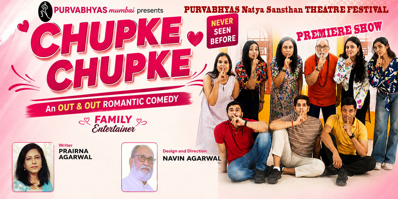 media-desktop-chupke-chupke-0-2026-6-22-t-11-14-48.jpg