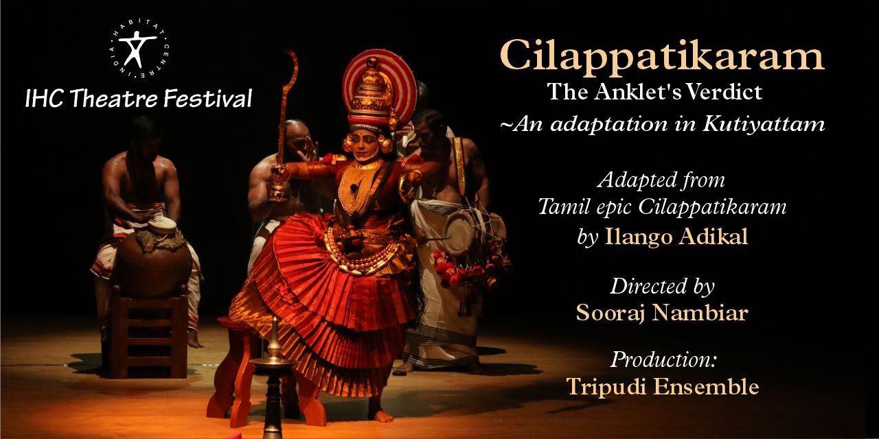 media-desktop-cilappatikaram-the-anklet-s-verdict-0-2026-9-5-t-21-57-7.jpg