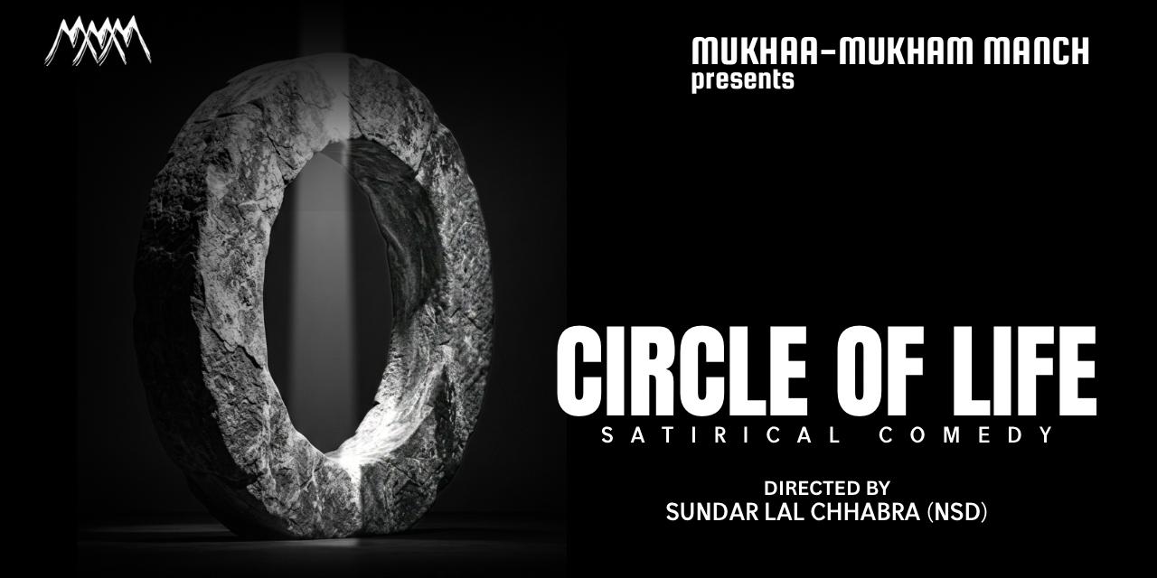 media-desktop-circle-of-life-0-2026-8-3-t-11-20-32.jpg