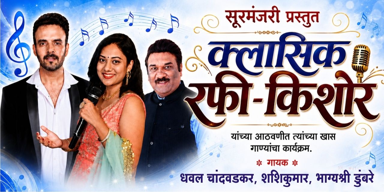 media-desktop-classic-rafi-kishore-0-2026-6-27-t-8-51-0.jpg