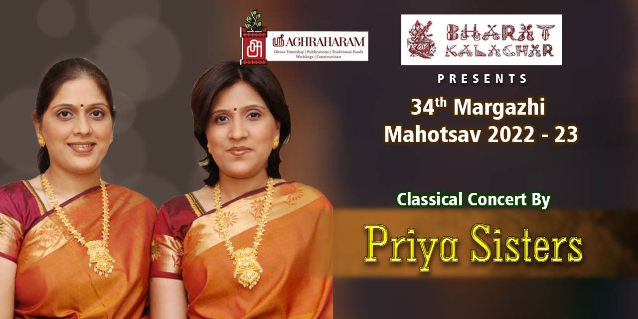 Classical Concert by PRIYA SISTERS