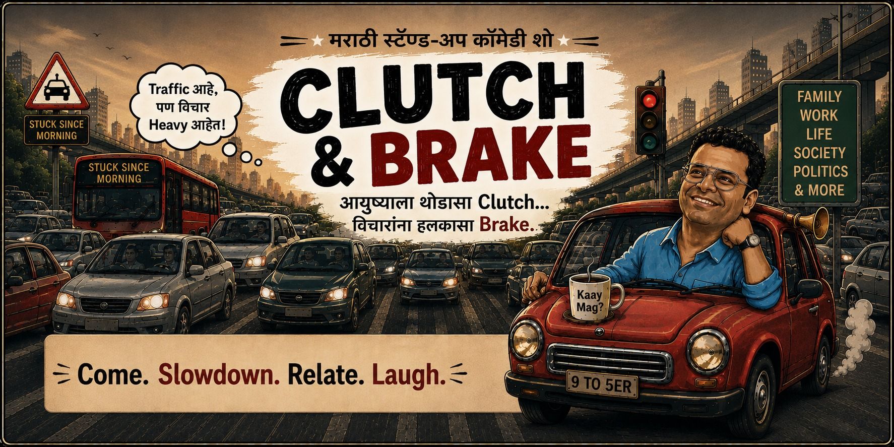 media-desktop-clutch-and-brake-0-2026-8-25-t-14-56-11.jpg