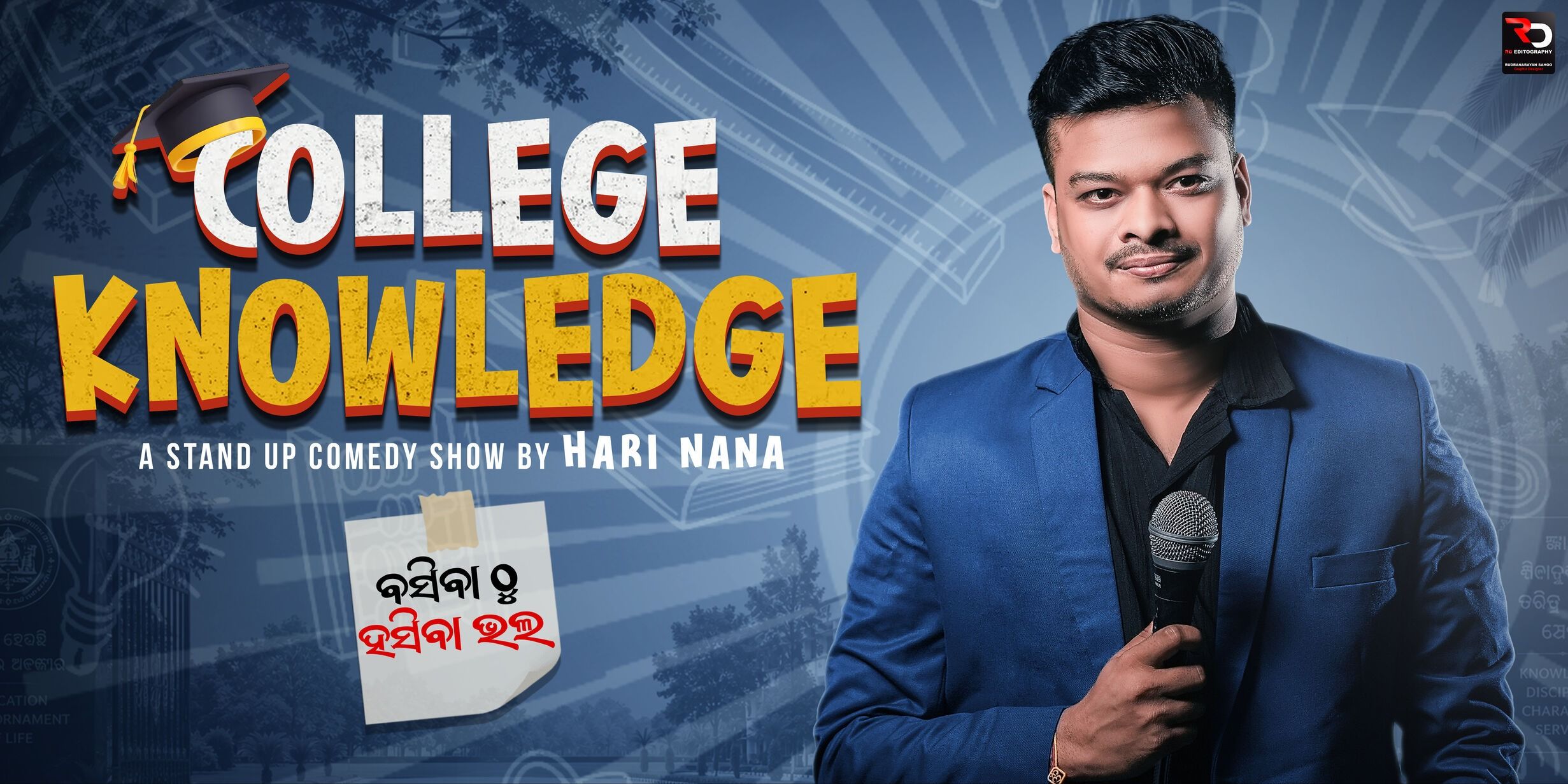media-desktop-college-knowledge-0-2026-7-3-t-11-35-48.jpg