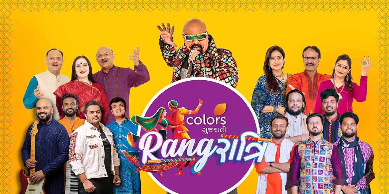 media-desktop-colors-gujarati-rangratri-2024-1-2024-9-13-t-13-23-41.jpg