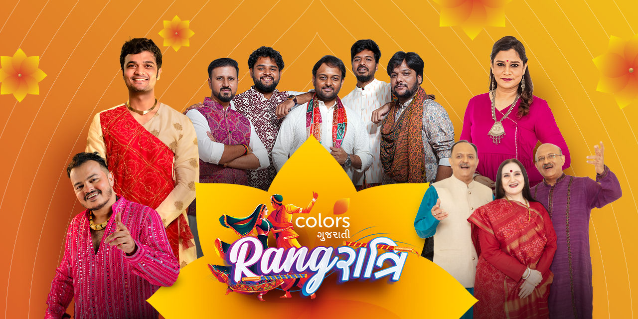 media-desktop-colors-gujaratri-rangratri-2025-0-2025-8-14-t-5-56-55.jpg