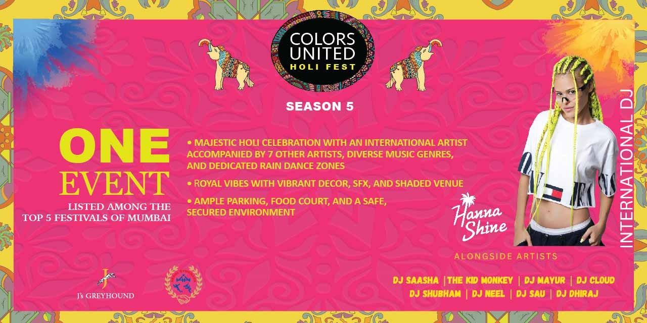 media-desktop-colors-united-holi-fest-2025-0-2025-2-2-t-12-32-13.jpg