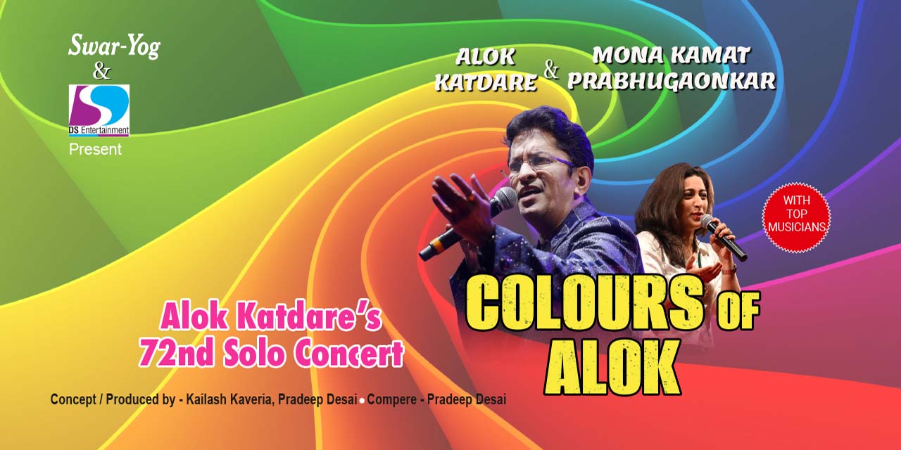 media-desktop-colours-of-alok-0-2025-2-28-t-7-14-6.jpg