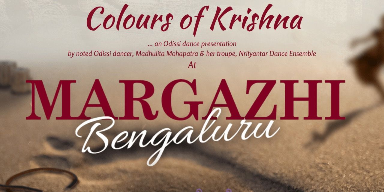 media-desktop-colours-of-krishna-an-odissi-dance-presentation-0-2023-12-8-t-6-5-16.jpg