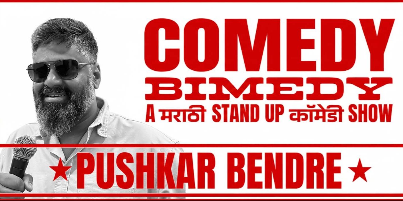 media-desktop-comedy-bimedy-marathi-stand-up-comedy-by-pushkar-0-2026-2-17-t-18-45-9.jpg