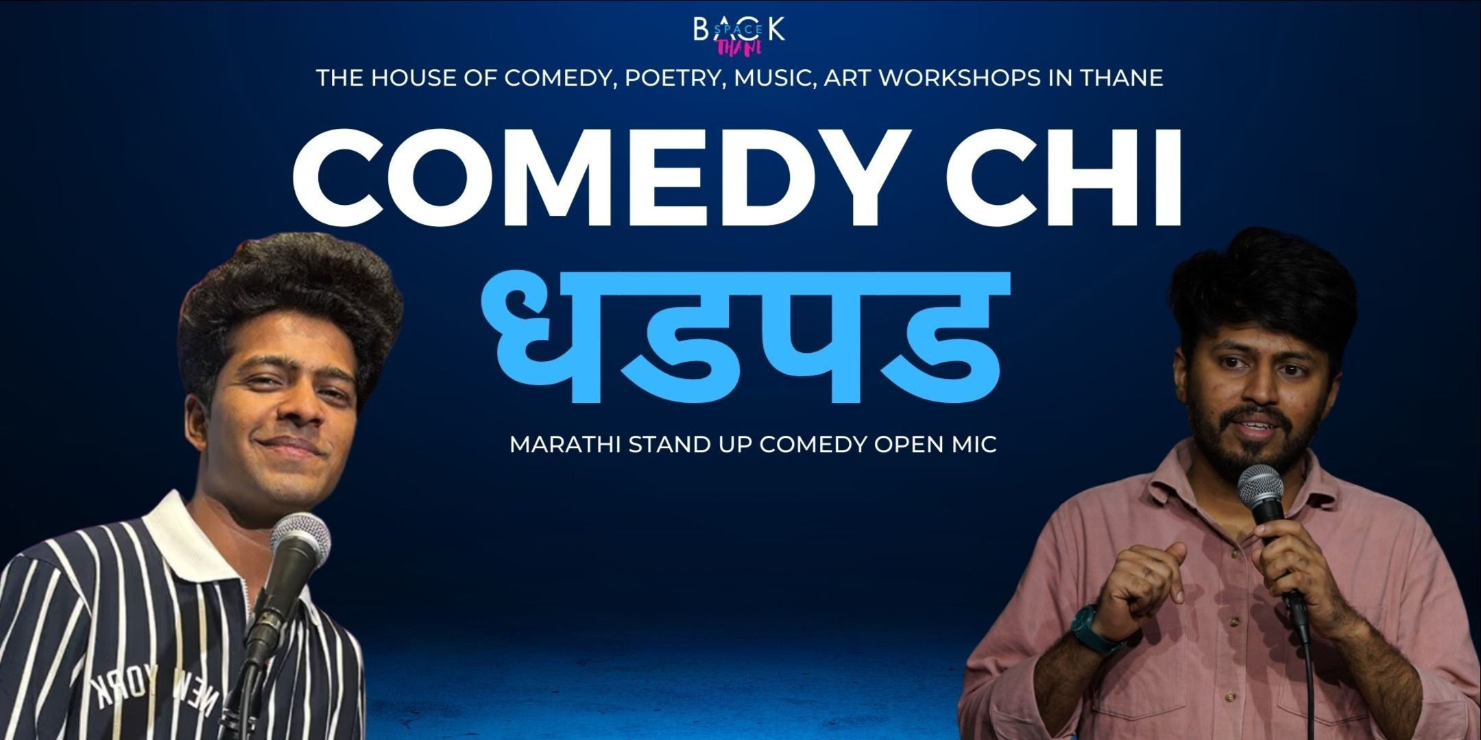 media-desktop-comedy-chi-dhadpad-ft-shubham-s-sudhir-b-0-2026-8-10-t-14-0-0.jpg