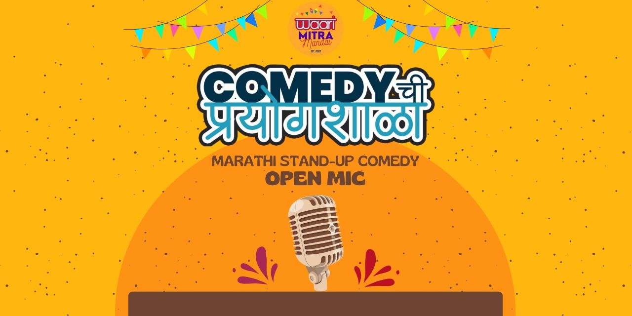 media-desktop-comedy-chi-prayogshala-open-mic-by-waari-0-2024-5-21-t-6-7-56.jpg