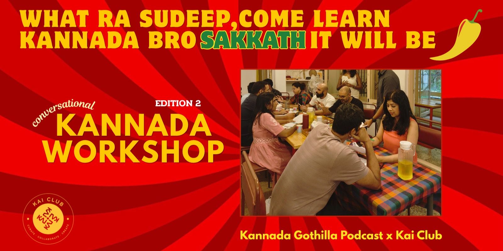 media-desktop-conversational-kannada-workshop-0-2026-6-9-t-8-36-9.jpg
