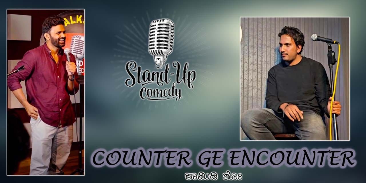 media-desktop-counter-ge-encounter-0-2025-11-3-t-4-35-56.jpg