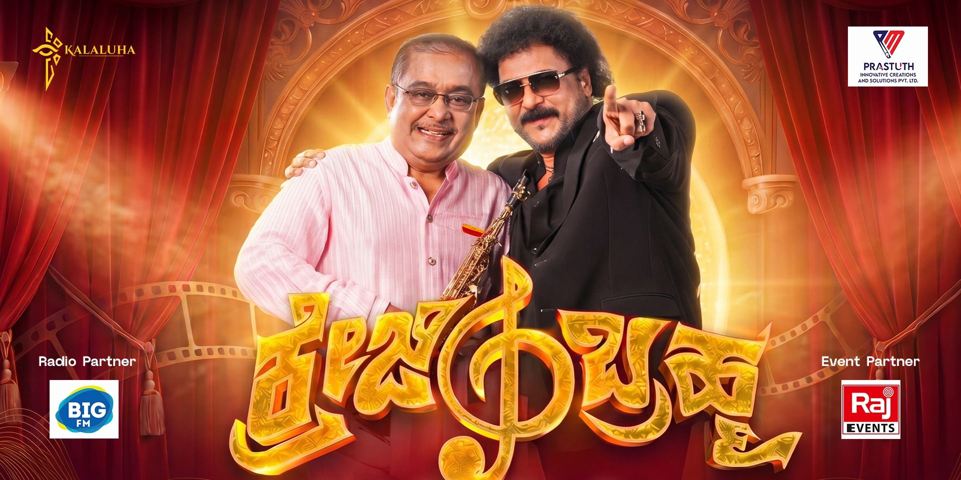 media-desktop-crazy-brahma-where-music-meets-magic-0-2026-5-29-t-5-19-19.jpg