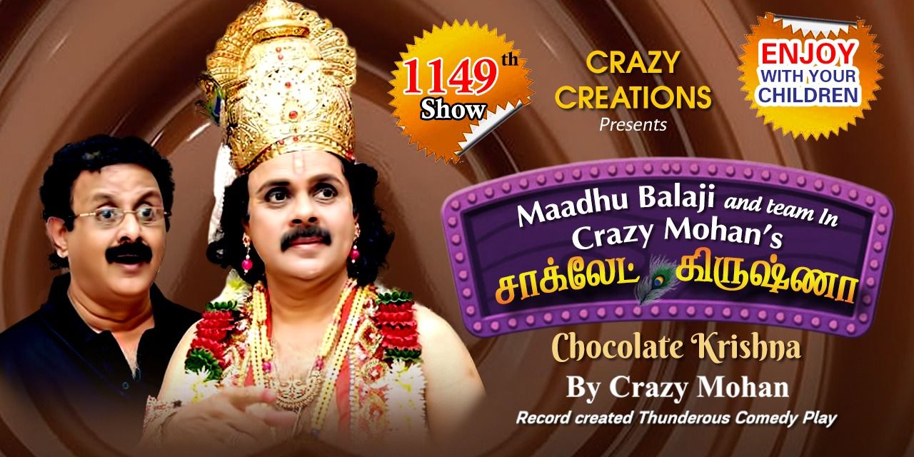 media-desktop-crazy-mohans-chocolate-krishna-0-2024-9-17-t-10-0-0.jpg
