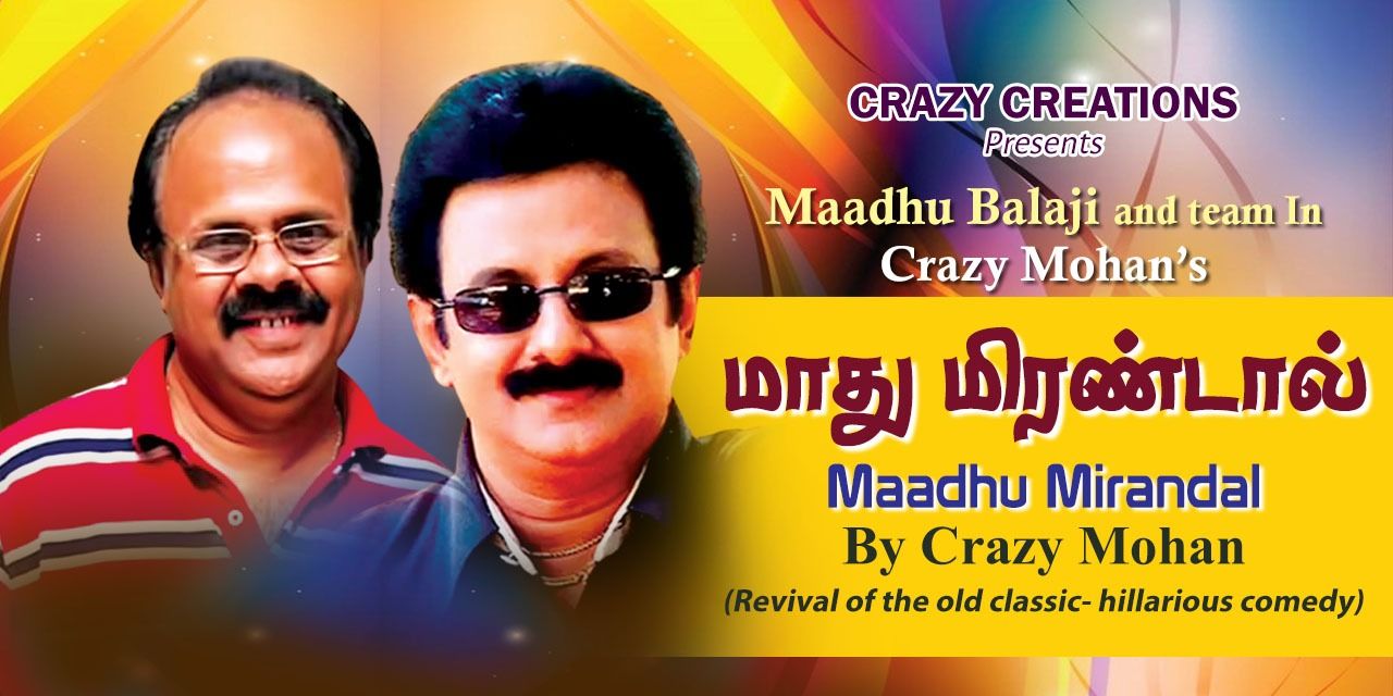 media-desktop-crazy-mohans-maadhu-mirandaal-comedy-galatta-0-2024-12-2-t-14-9-31.jpg