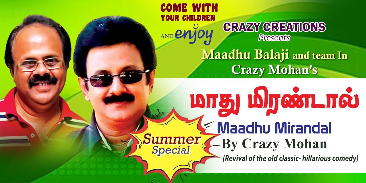 media-desktop-crazy-mohans-maadhu-mirandal-0-2025-8-25-t-15-36-4.jpg