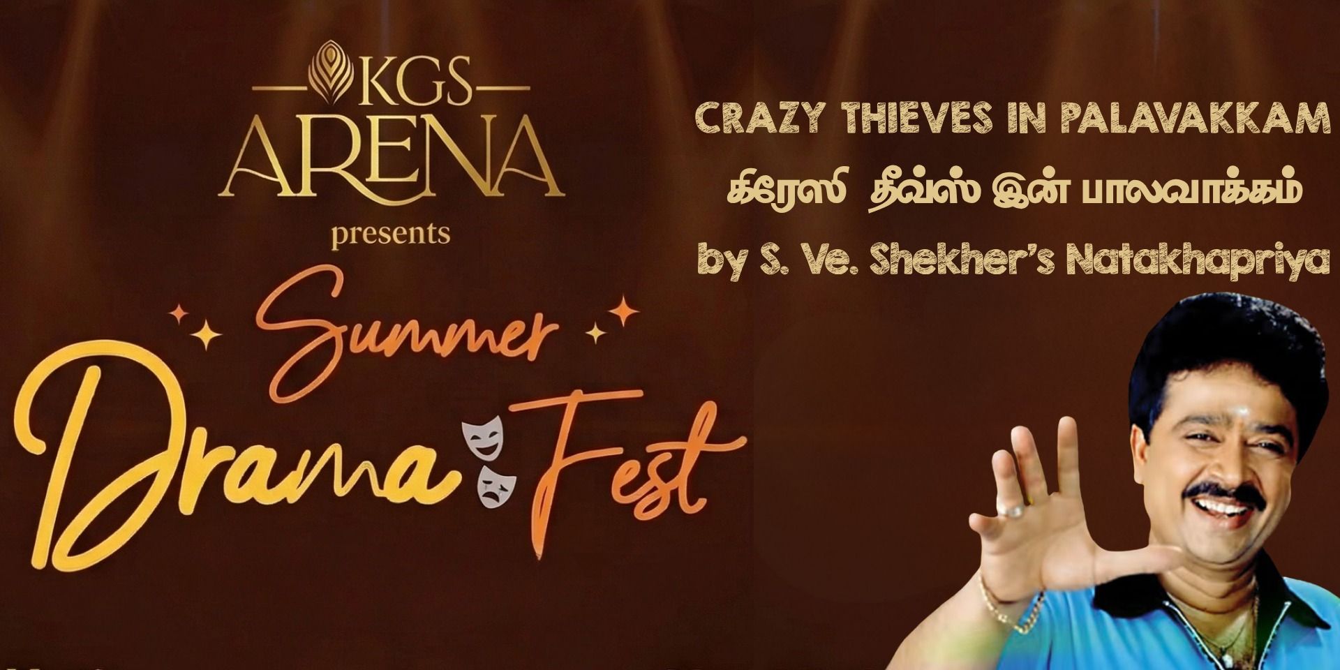 media-desktop-crazy-thieves-in-palavakkam-summer-drama-fest-0-2026-4-10-t-3-28-56.jpg