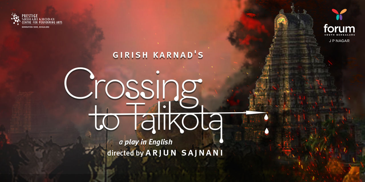 media-desktop-crossing-to-talikota-0-2024-7-6-t-7-36-35.jpg