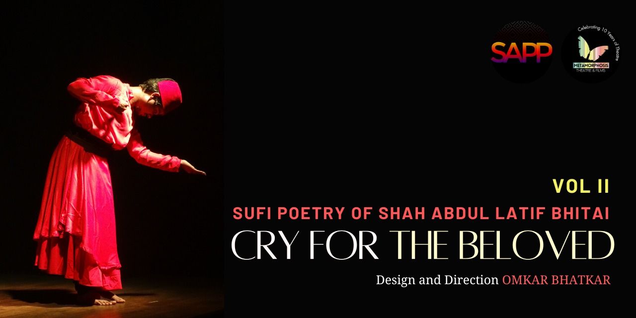 media-desktop-cry-for-the-beloved-sufi-poetry-shah-abdul-latif-0-2023-12-22-t-15-46-39.jpg