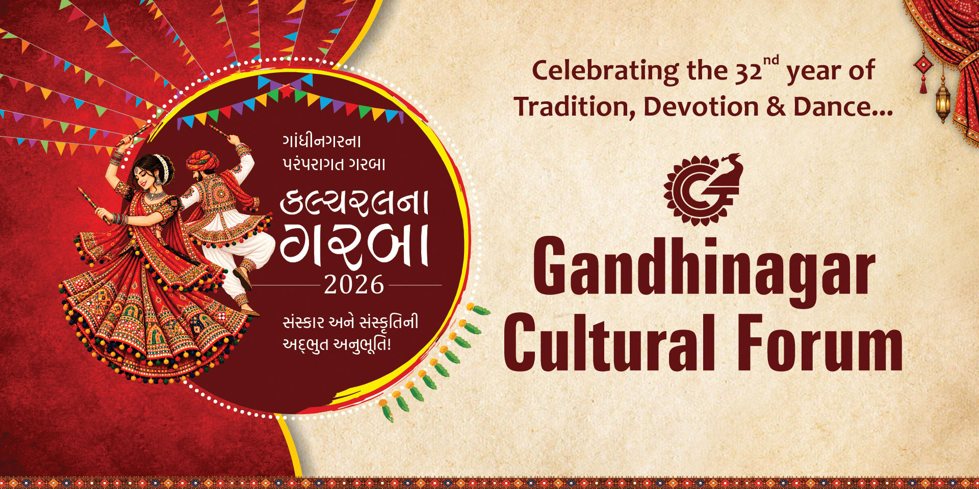 media-desktop-cultural-na-garba-2026-0-2026-10-1-t-17-52-38.jpg
