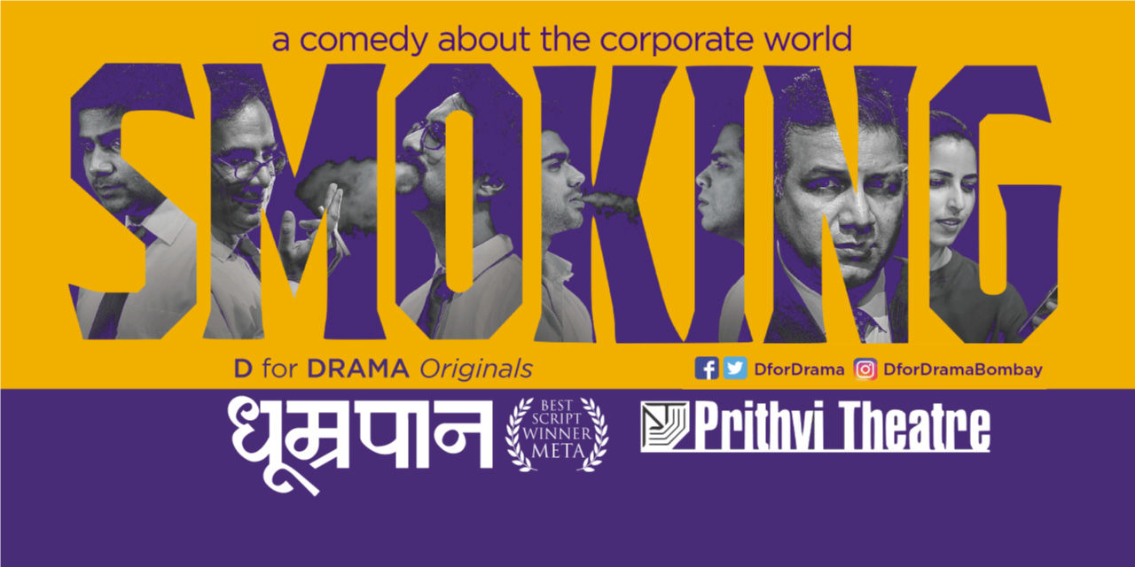 media-desktop-d-for-drama-presents-dhumrapaan-a-0-2023-7-12-t-4-29-52.jpg