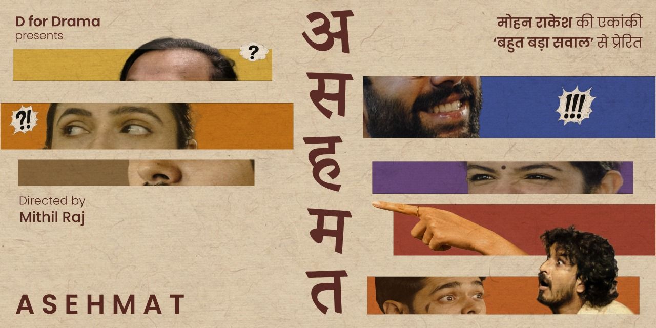 media-desktop-d-for-drama-s-asehmat-0-2026-6-20-t-21-52-36.jpg