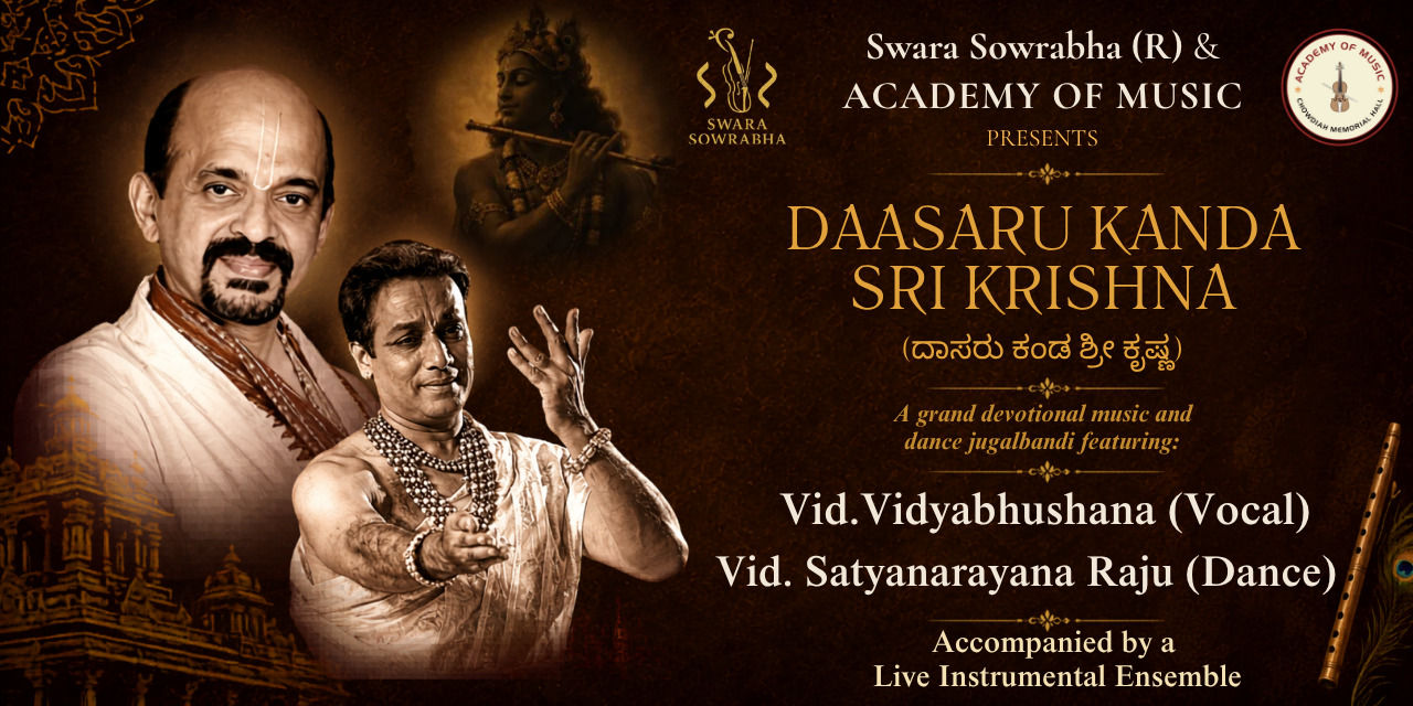 media-desktop-daasaru-kanda-shree-krishna-0-2026-6-11-t-14-39-7.jpg