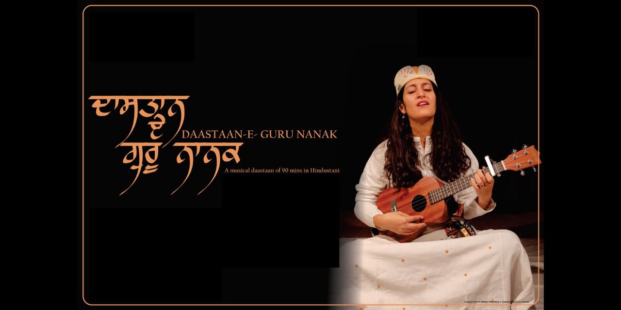 media-desktop-daastaan-e-guru-nanak-0-2023-1-23-t-3-39-15.jpg