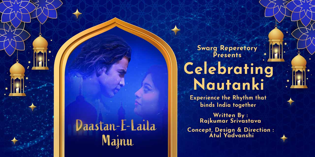 media-desktop-daastan-e-laila-majnu-0-2022-9-17-t-4-56-51.jpg