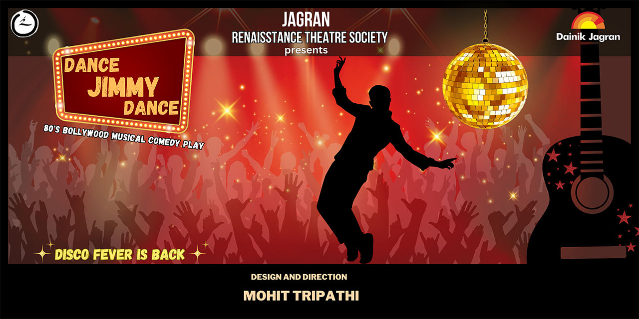 media-desktop-dance-jimmy-dance-0-2025-3-27-t-7-55-55.jpg
