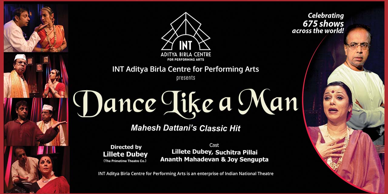 media-desktop-dance-like-a-man-0-2024-8-29-t-7-55-13.jpg