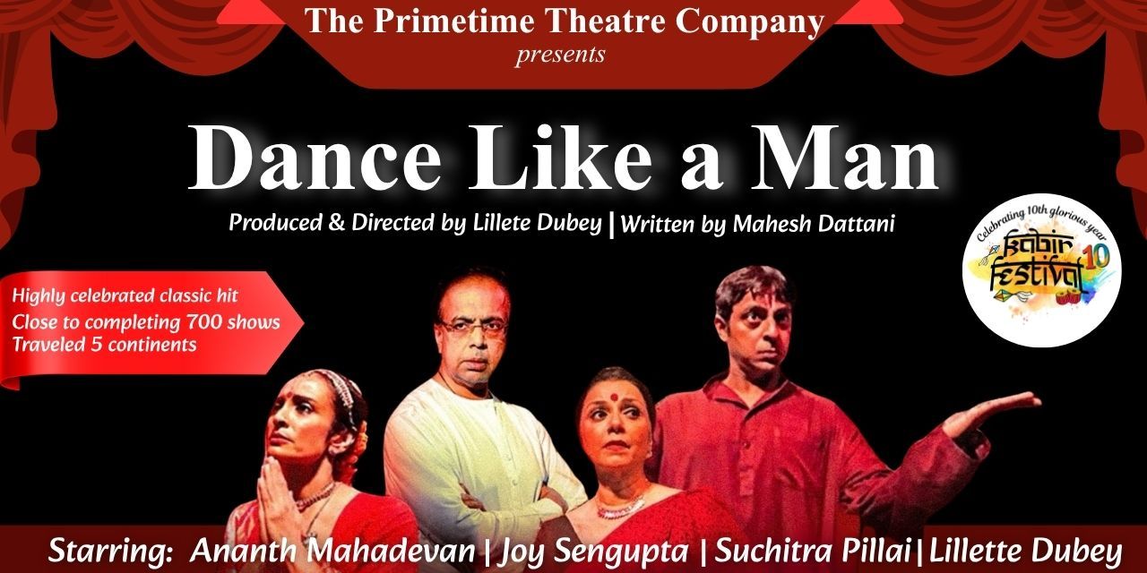 media-desktop-dance-like-a-man-0-2025-11-6-t-10-47-53.jpg