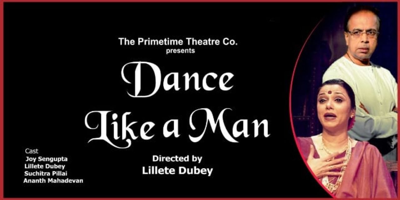 media-desktop-dance-like-a-man-mumbai-0-2025-8-15-t-10-10-18.jpg