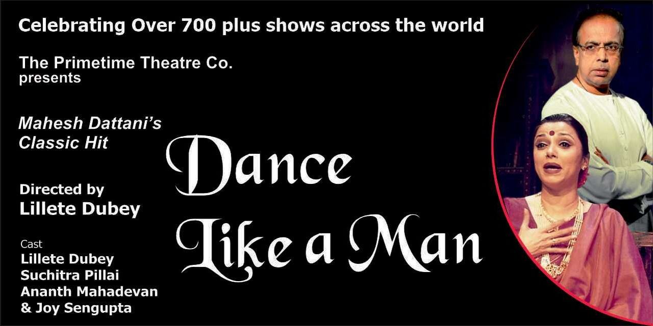 media-desktop-dance-like-a-man-mumbai-0-2026-6-1-t-10-33-24.jpg