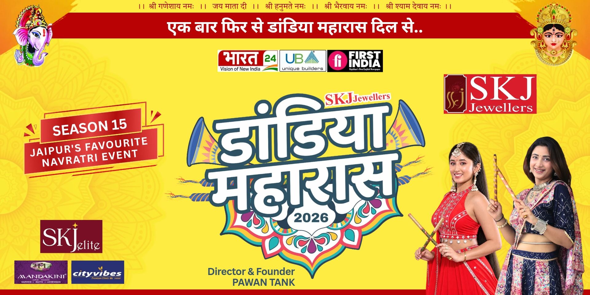 media-desktop-dandiya-maharaas-2026-season-15-0-2026-9-24-t-16-2-13.jpg