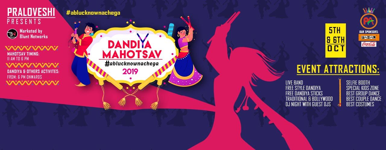 media-desktop-dandiya-mahotsav-2019-2019-9-16-t-14-35-48.jpg