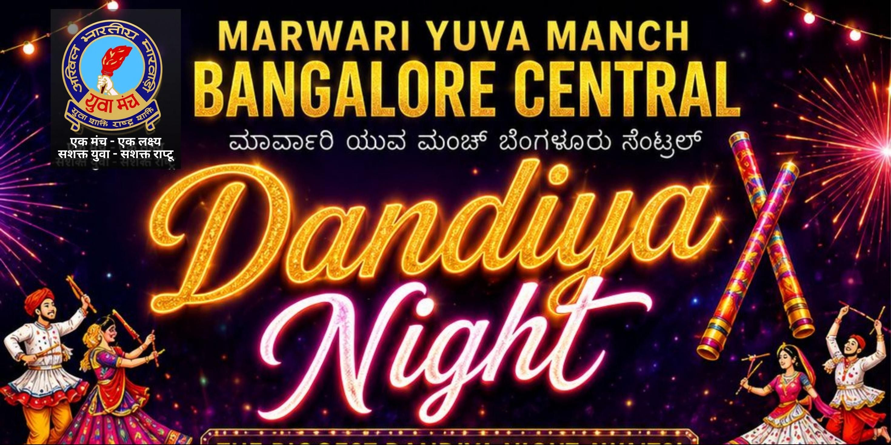 Dandiya Night 2026 by Marwari Yuva Manch