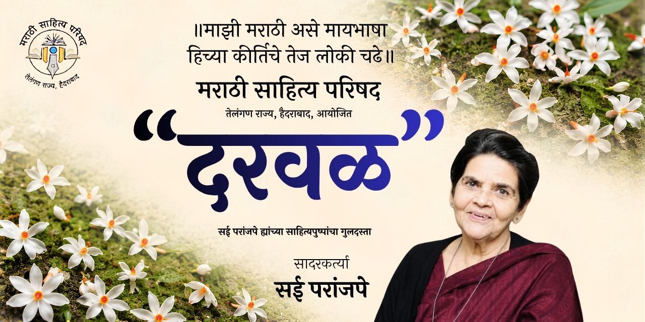 media-desktop-darwal-the-fragrance-of-words-0-2026-7-16-t-14-7-22.jpg