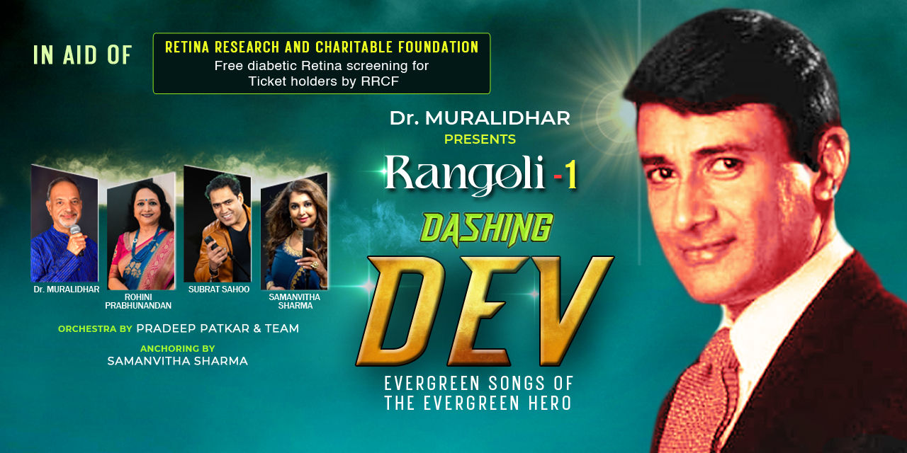 media-desktop-dashing-dev-0-2024-6-21-t-13-1-34.jpg
