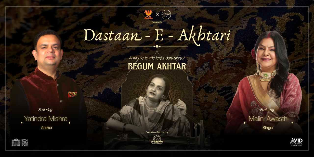 media-desktop-dastaan-e-akhtari-a-tribute-to-begum-akhtar-0-2025-9-12-t-9-49-35.jpg