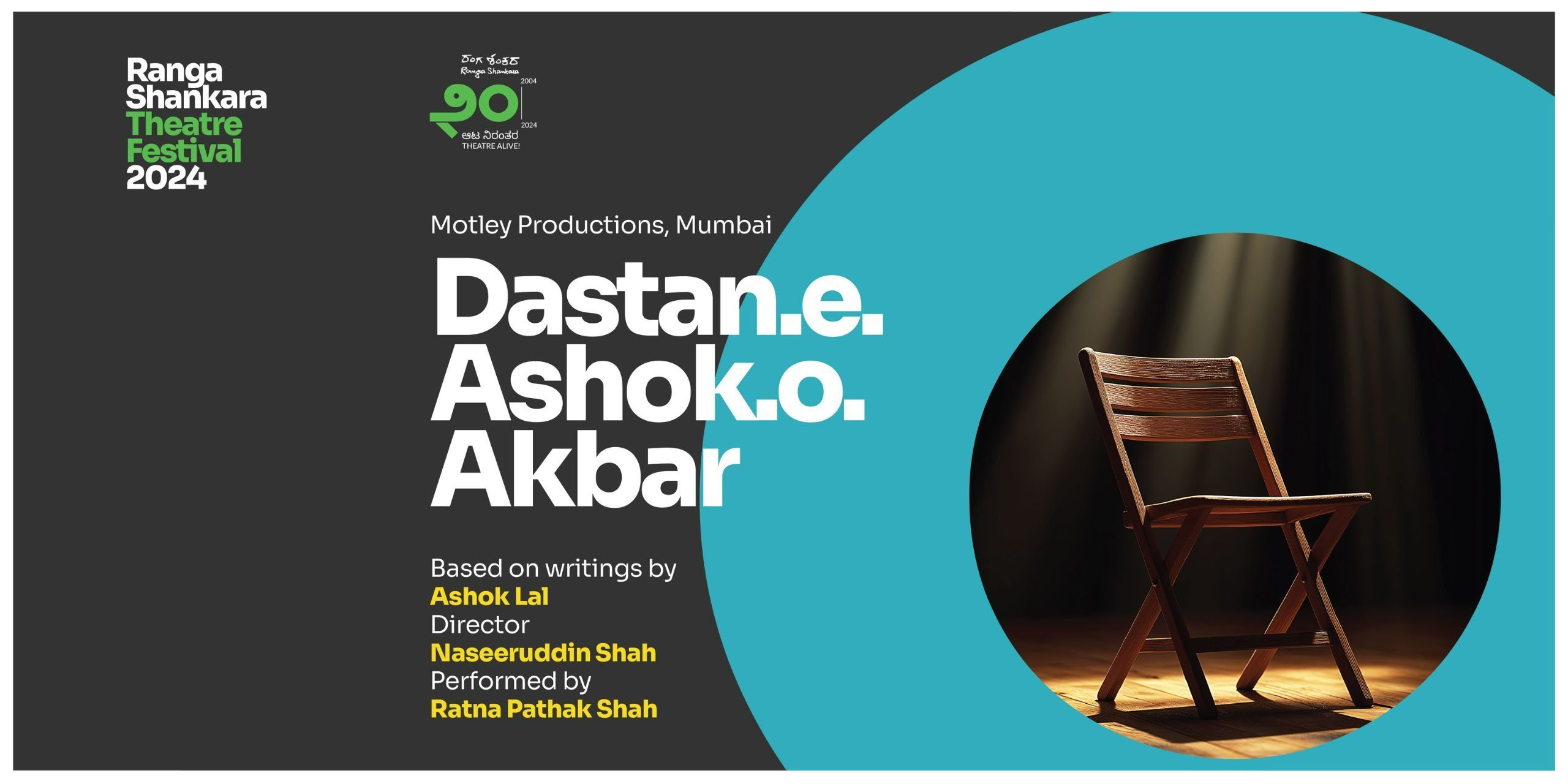 media-desktop-dastaan-e-ashok-o-akbar-0-2024-9-23-t-15-17-58.jpg