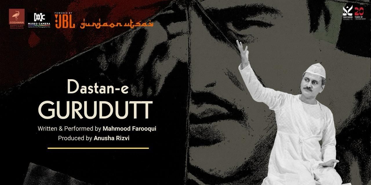 media-desktop-dastan-e-guru-dutt-0-2025-10-9-t-11-41-44.jpg