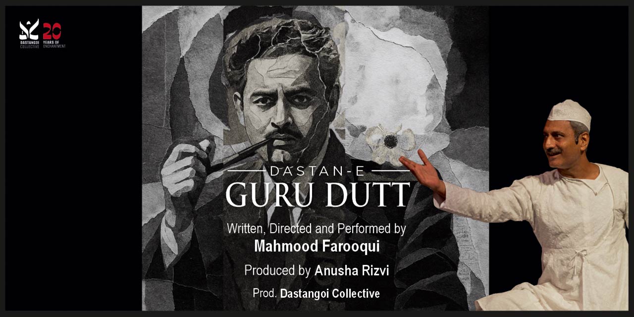 media-desktop-dastan-e-guru-dutt-0-2025-9-17-t-7-40-1.jpg