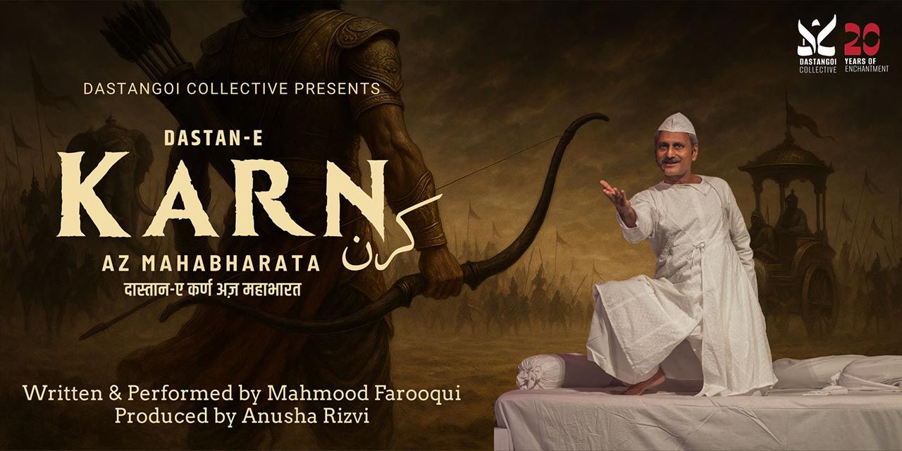 media-desktop-dastan-e-karn-az-mahabharata-0-2025-5-22-t-12-38-32.jpg