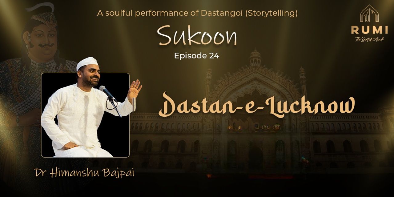 media-desktop-dastan-e-lucknow-0-2026-3-28-t-5-14-51.jpg