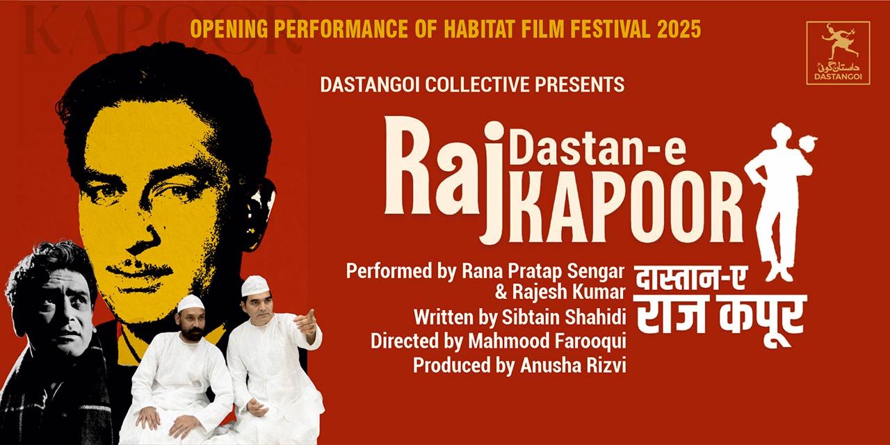 media-desktop-dastan-e-raj-kapoor-0-2025-4-27-t-15-1-27.jpg