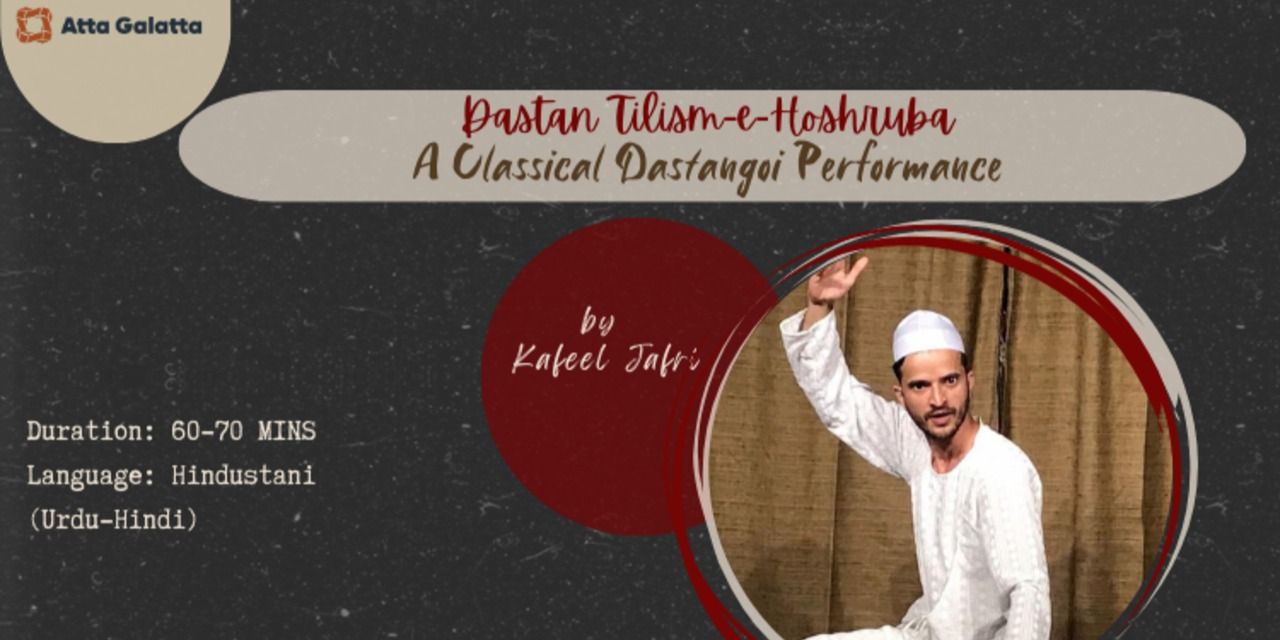 media-desktop-dastan-tilism-e-hoshruba-0-2024-11-28-t-13-3-45.jpg